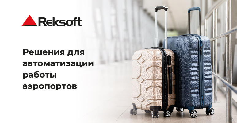 https://globalcio.ru/solutions/airports/?erid=2SDnjd8wAdv
