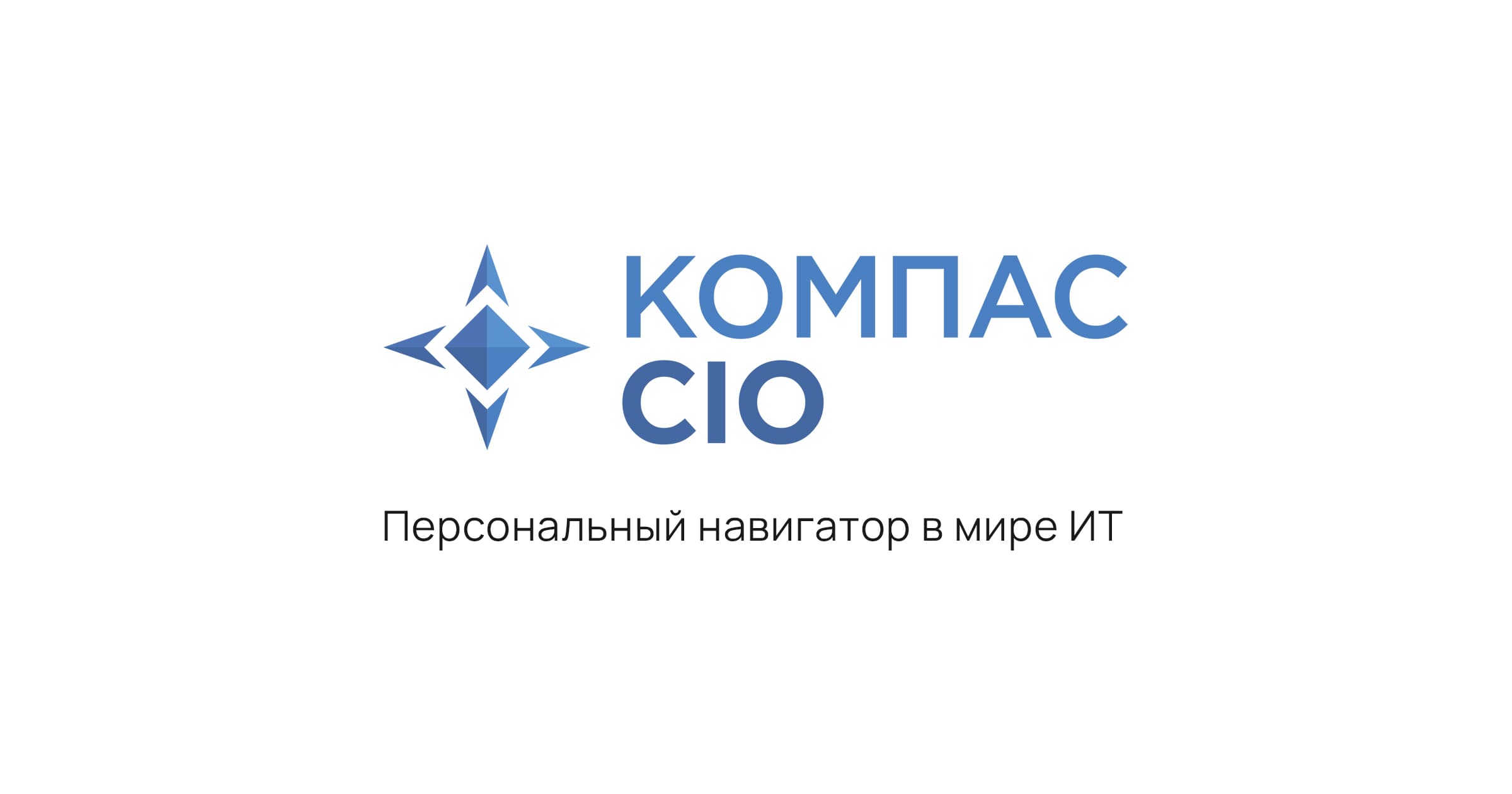 Отраслевой опыт — GlobalCIO|DigitalExperts