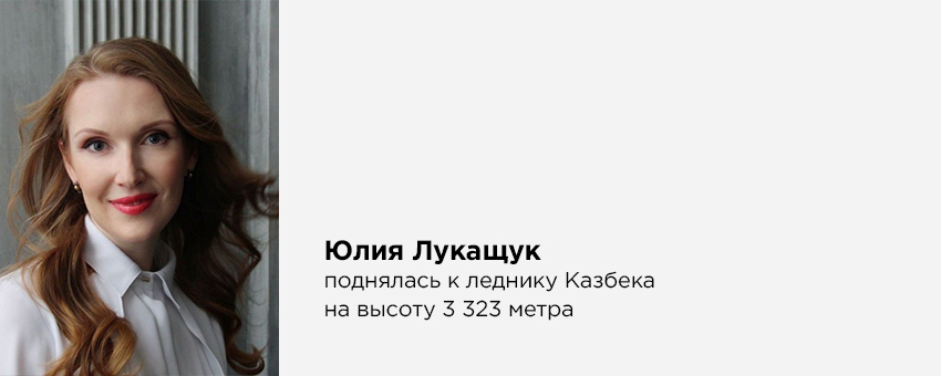 Юлия Лукащук Юлия Лукащук