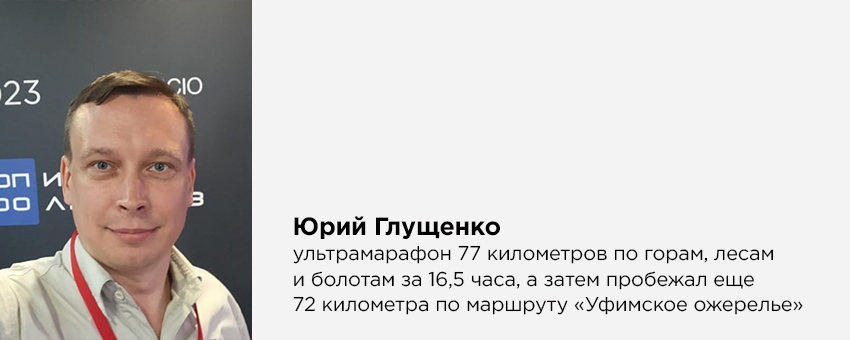 Юрий Глущенко Юрий Глущенко
