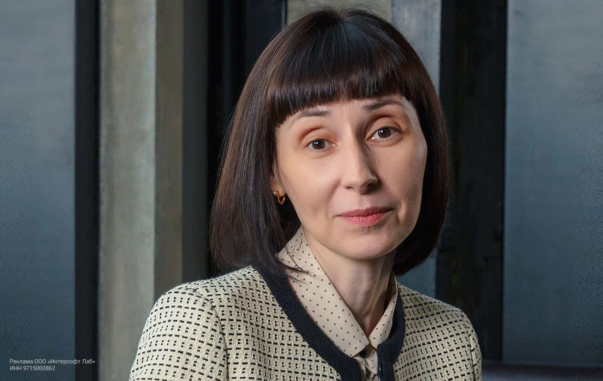 Юлия Амириди, заместитель генерального директора компании «Интерсофт Лаб»