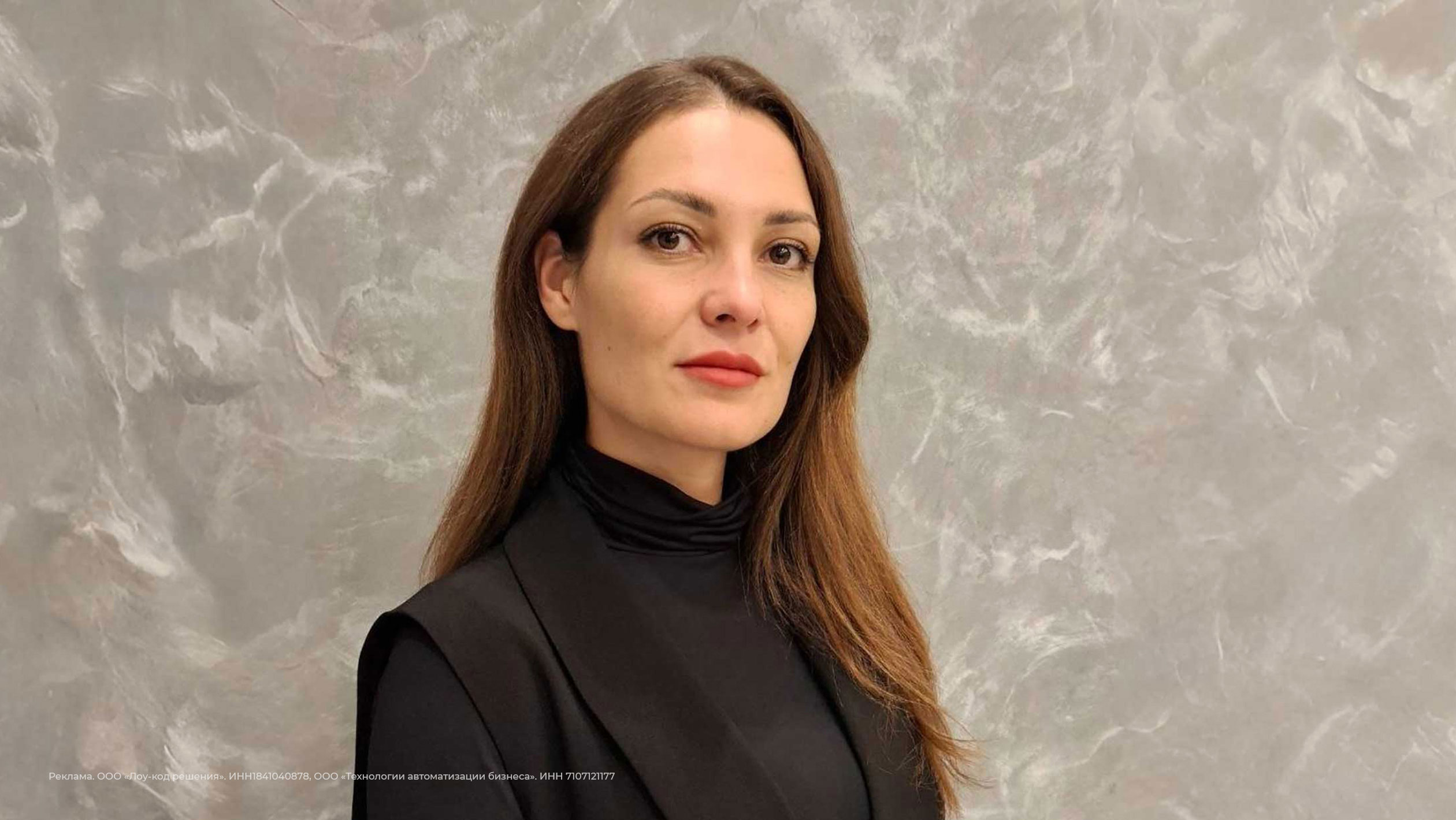 Валентина Королева, руководитель отдела автоматизации бизнес-процессов ГК ВИК