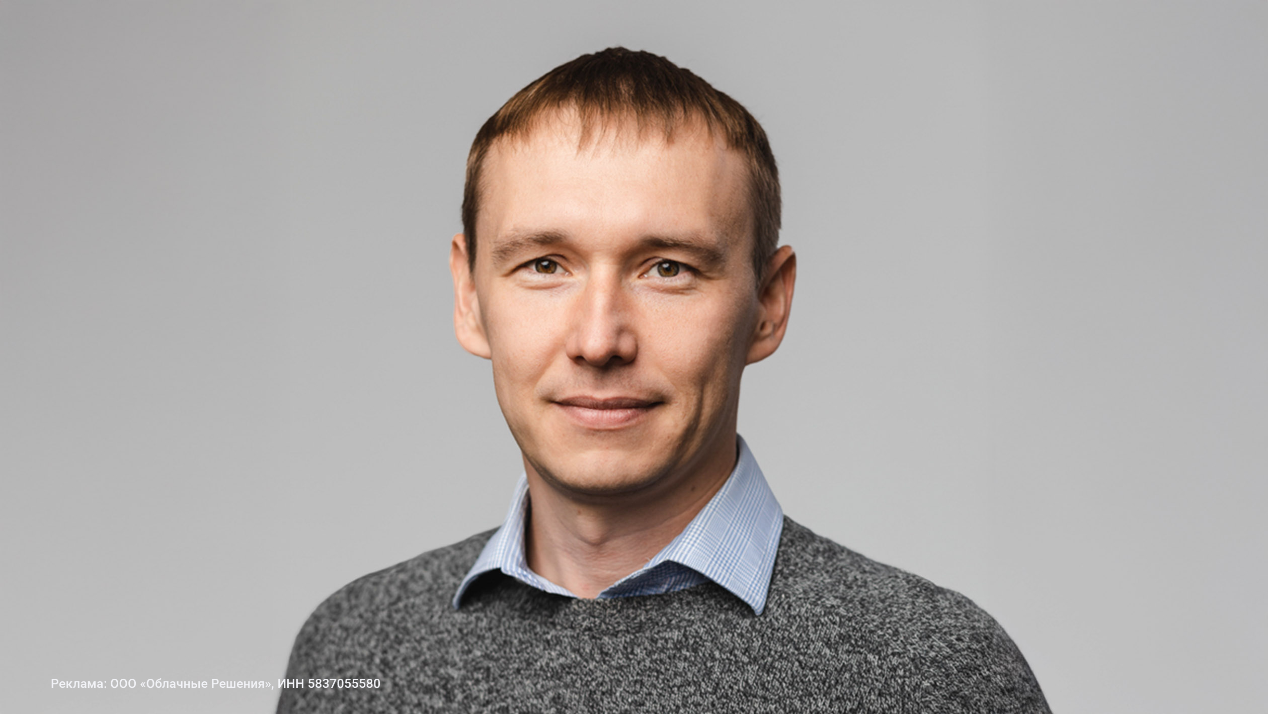 Кириллом Федулов, основатель и директор по развитию Okdesk Кириллом Федулов, основатель и директор по развитию Okdesk