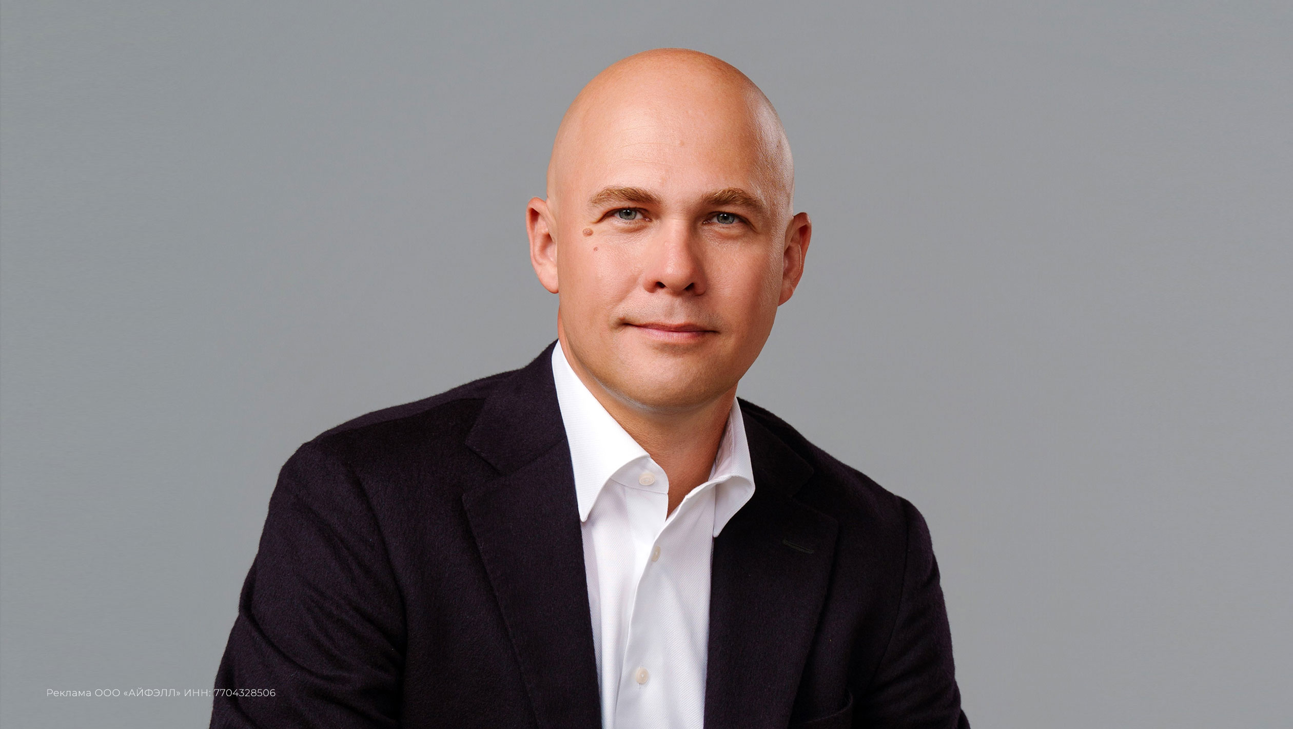 Андрей Молодцов, Генеральный директор компании iFellow