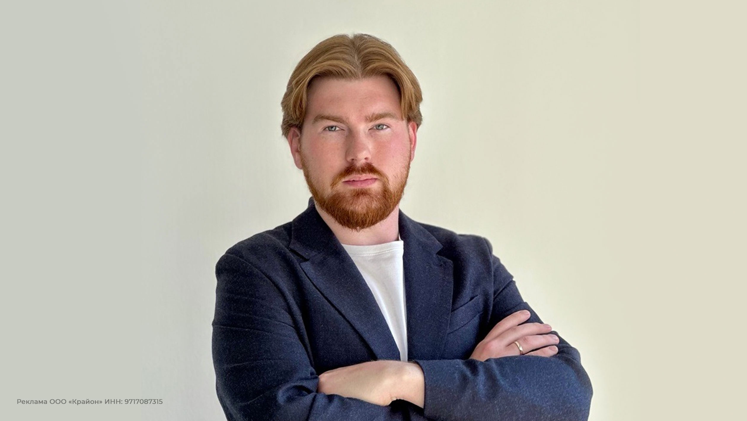 Никита Баранов, менеджер по развитию бизнеса ИБ-направления, компания Крайон Никита Баранов, менеджер по развитию бизнеса ИБ-направления, компания Крайон