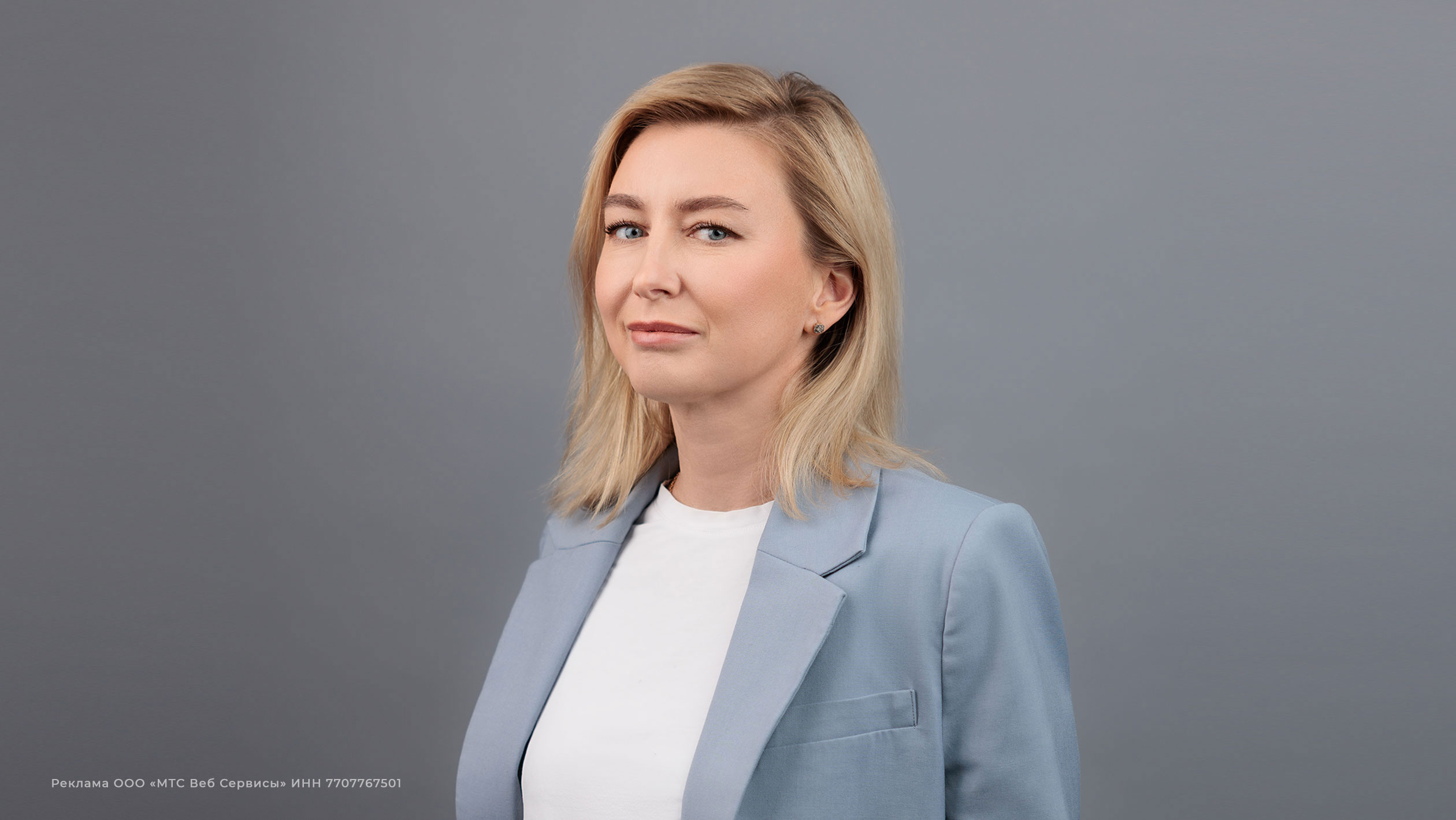 Оксана Воробьева, директор по управлению МТС Web Services