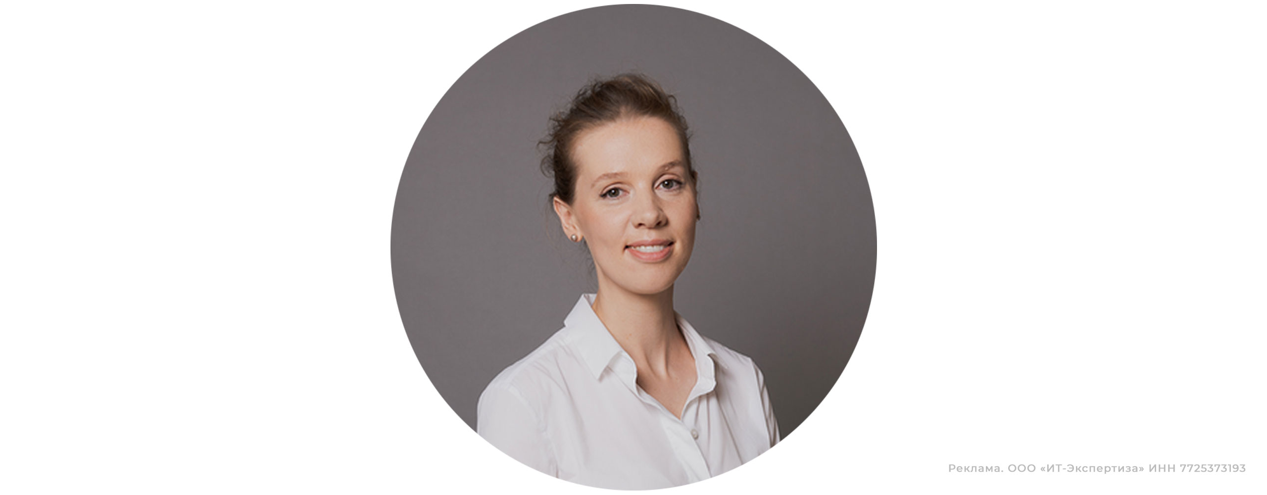 Светлана Середнякова, Директор Департамент проектного управления Светлана Середнякова, Директор Департамент проектного управления