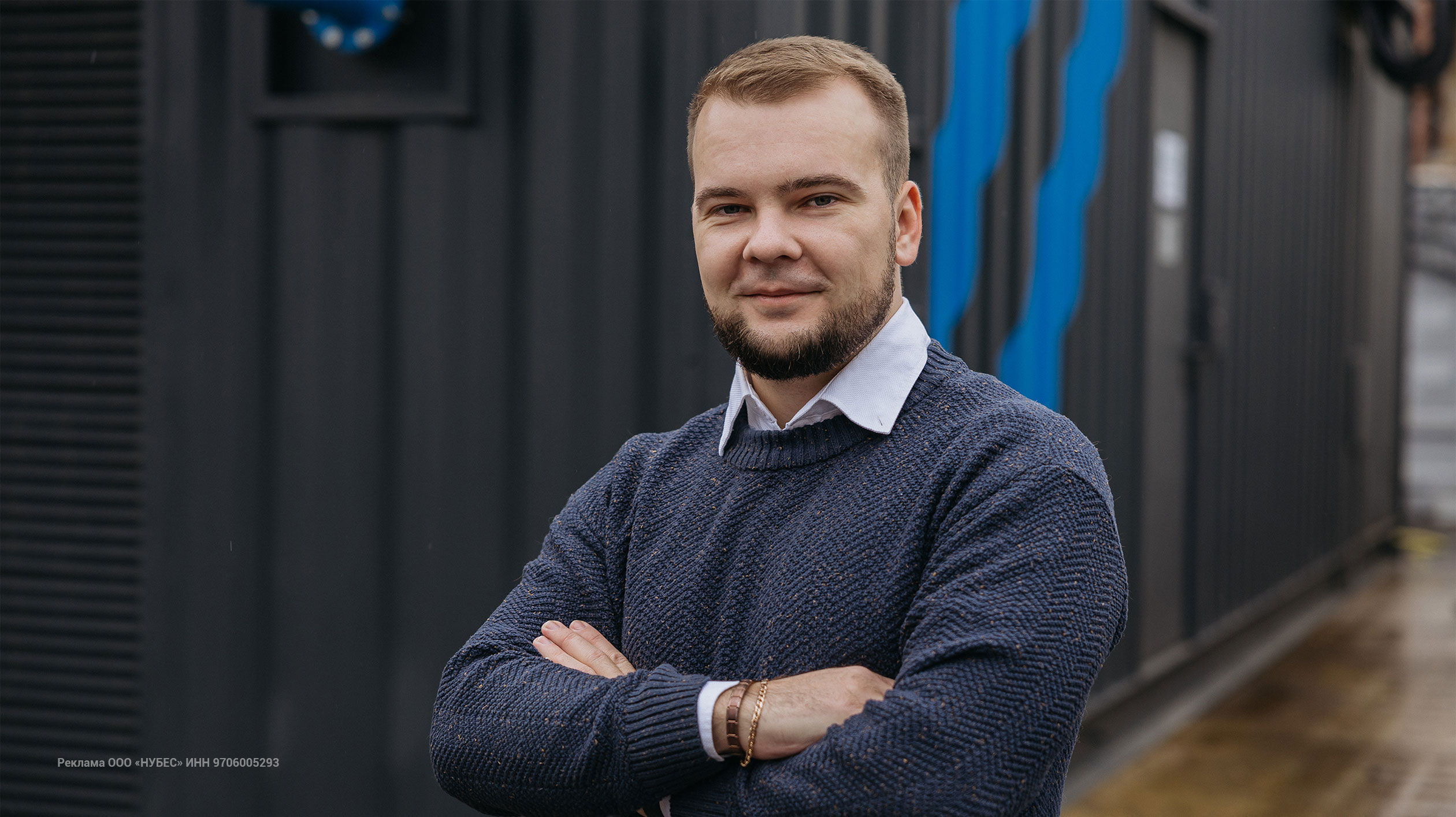 Дмитрий Шкуропат, руководитель команды киберзащиты облачного провайдера Nubes Дмитрий Шкуропат, руководитель команды киберзащиты облачного провайдера Nubes