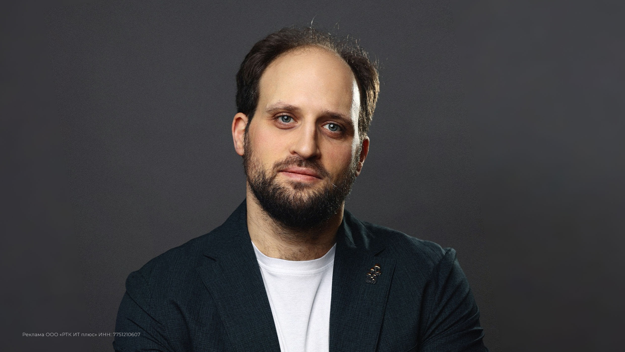 Арсен Благов, генеральный директор ИТ-экосистемы «Лукоморье»