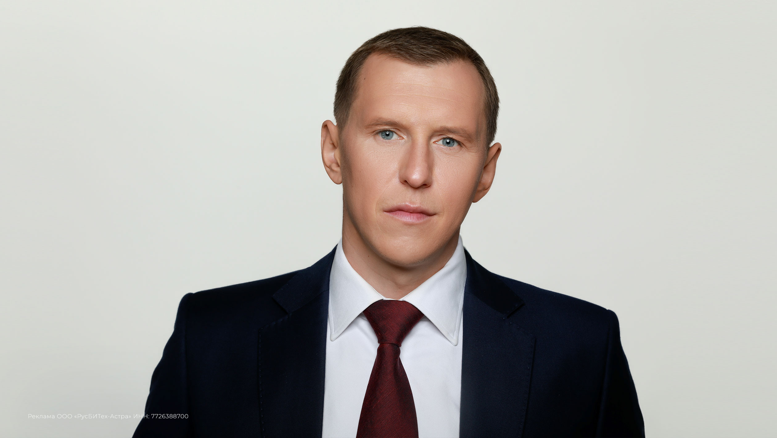 Илья Сивцев, совладелец, генеральный директор и акционер «Группа Астра»