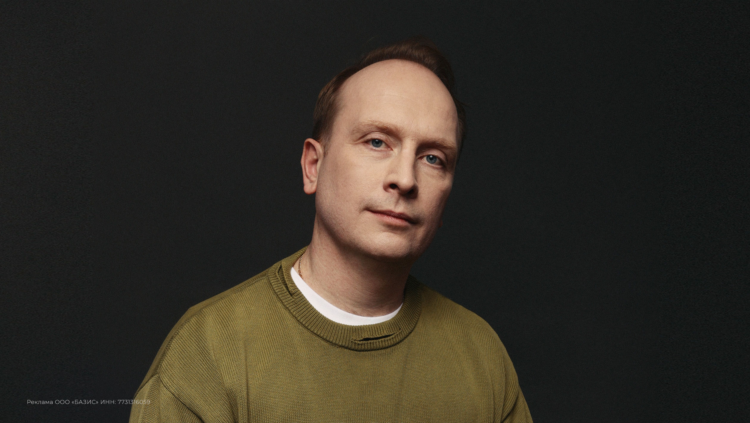 Дмитрий Сорокин, заместитель генерального директора по производственным вопросам/технический директор ООО «Базис»