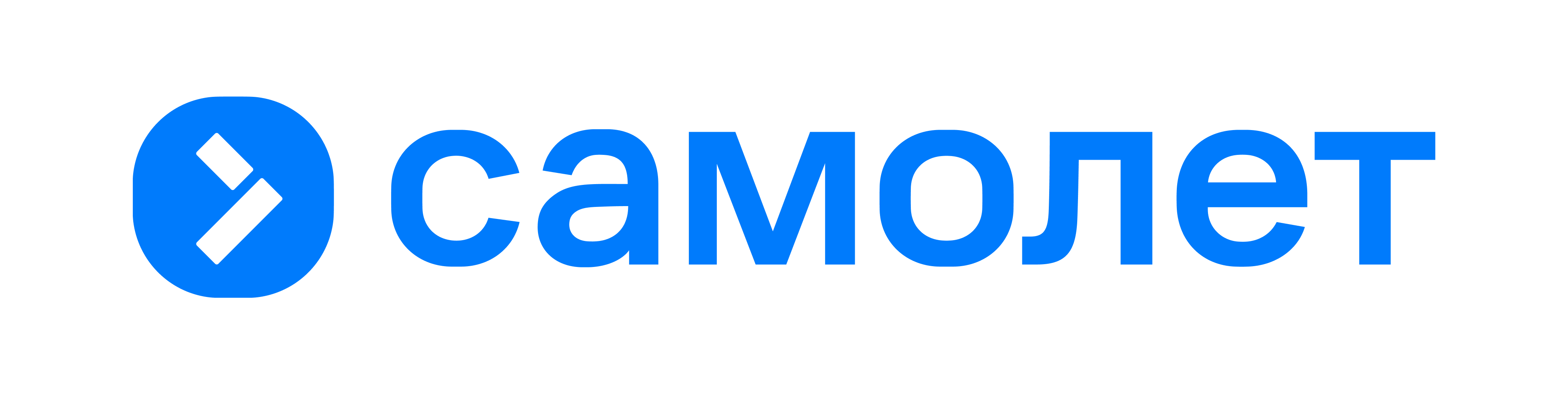 ПАО ГК «Самолет»