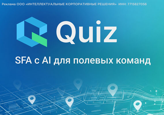 Платформа для автоматизации обработки данных о вторичных продажах и цепочках поставок