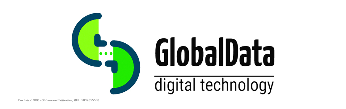 Как GlobalData с помощью Okdesk оцифровала процессы выездного ремонта и ежедневно помогает миллионам людей добираться до работы