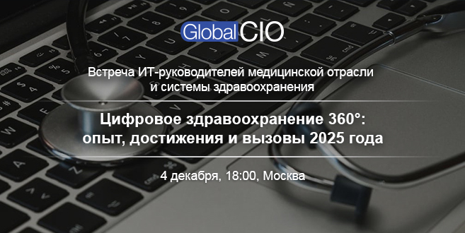 04_12_25_Регистрации_медицина и здравоохранение_2025