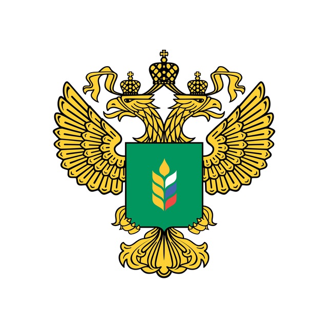 Министерство сельского хозяйства Российской Федерации