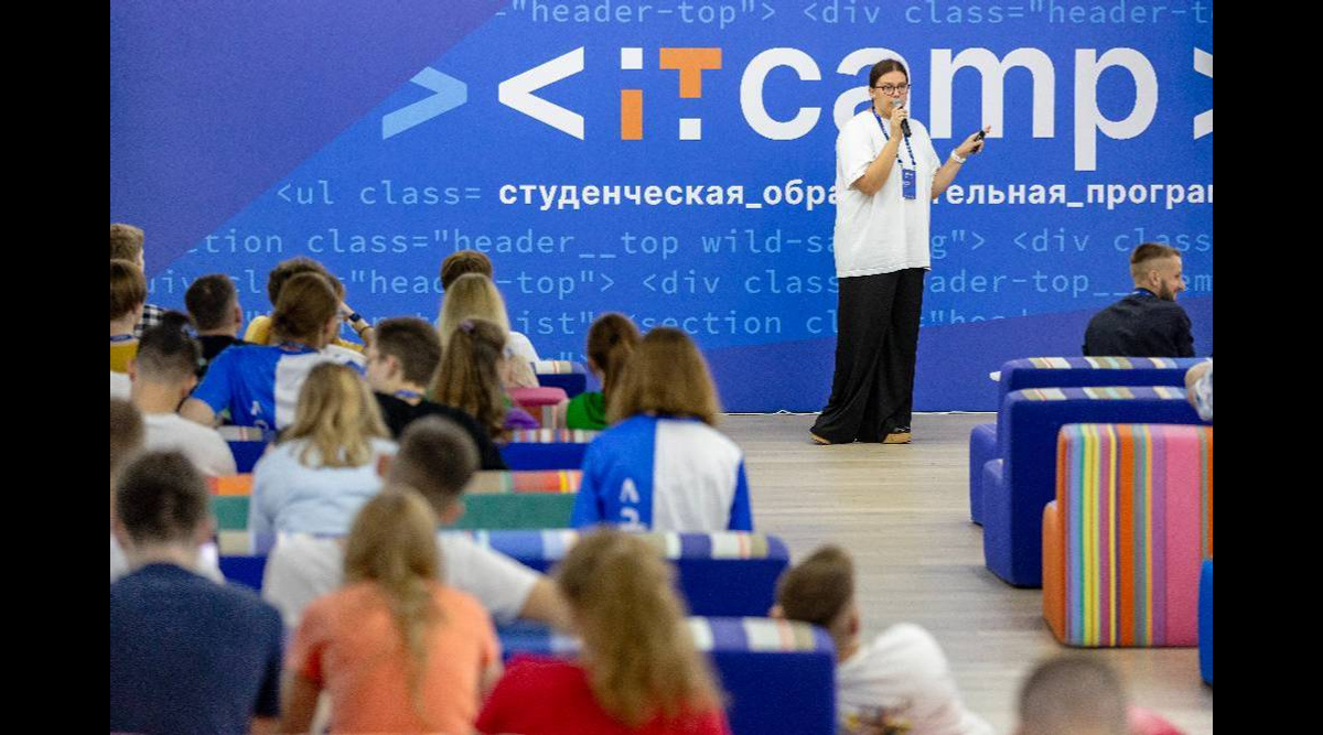 Участники проекта IT camp 