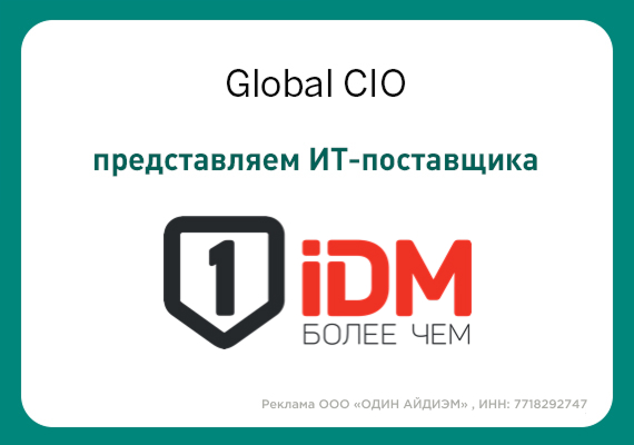 Разработчик платформы для управления учетными записями пользователей