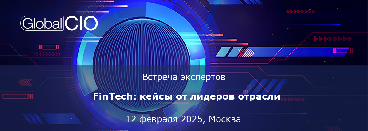 FinTech_2025