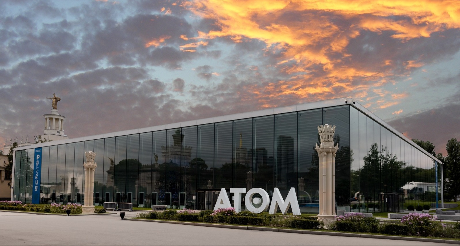 Регистрация на мероприятие "Экскурсия по музею атомной энергии на ВДНХ"