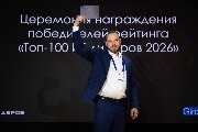 317 - GlobalCIO tony_revision.jpg