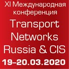 XI Международная конференция Transport Networks Russia & CIS.
