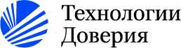 Технологии доверия