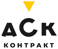 АСК-Контракт