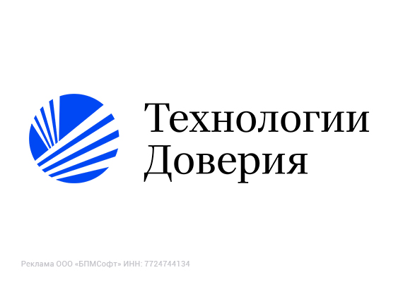 Миграция на отечественную CRM с автоматизацией процессов. Кейс «ТеДо»