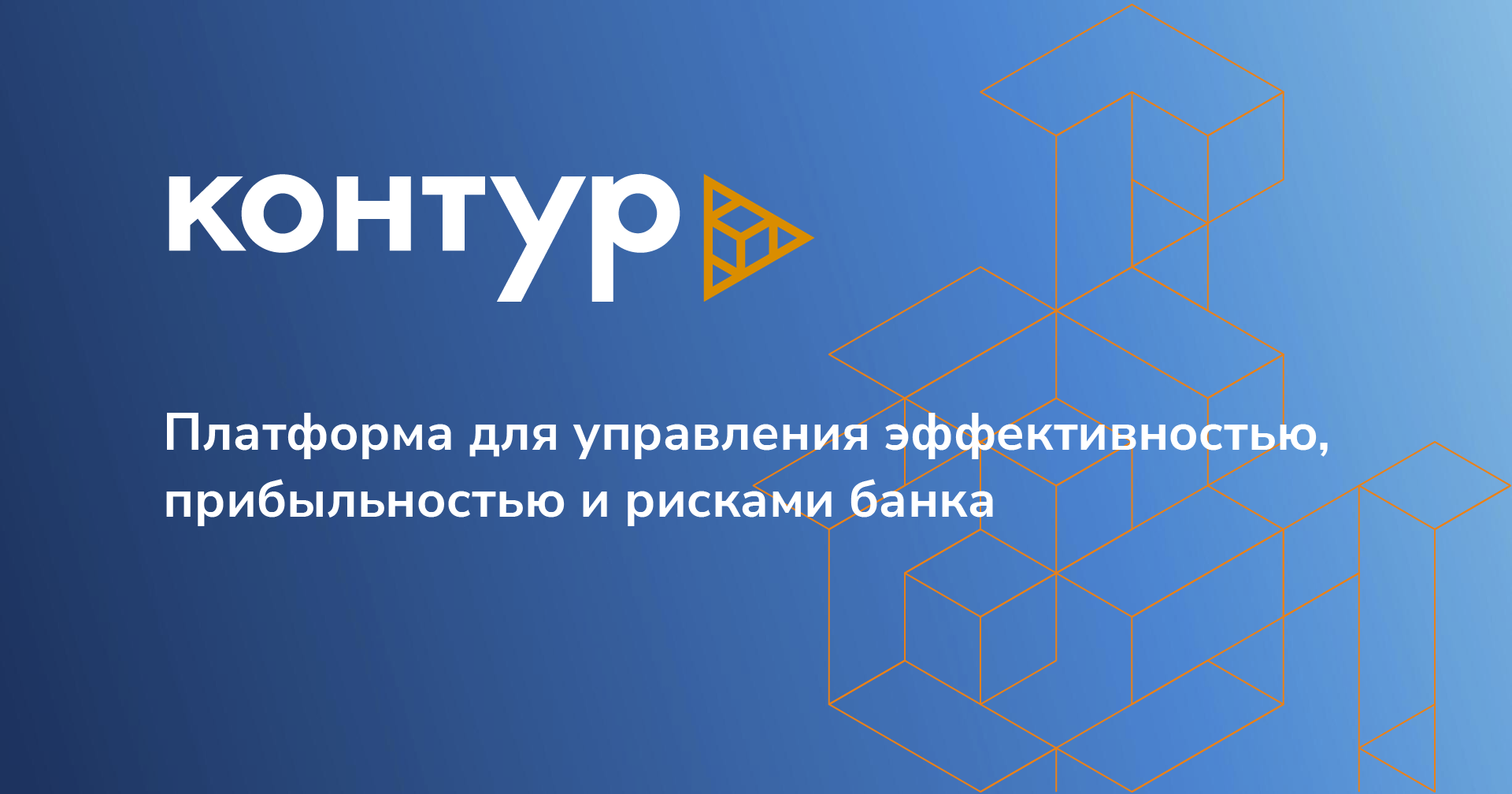 https://globalcio.ru/solutions/productsplatform/?erid=2W5zFHScoa9