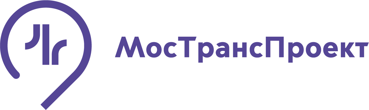ГБУ МосТрансПроект