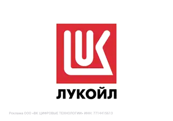 Автоматизация оформления командировок в ПАО “ЛУКОЙЛ” на базе VK HR Tek