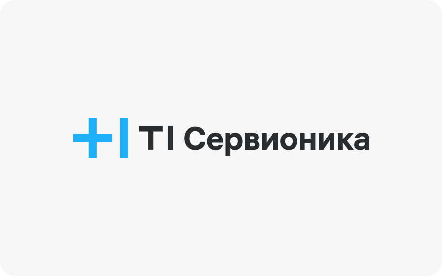 ООО Сервионика