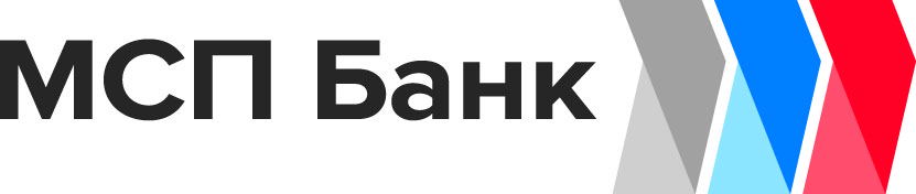АО Российский банк поддержки малого и среднего предпринимательства (МСП Банк)