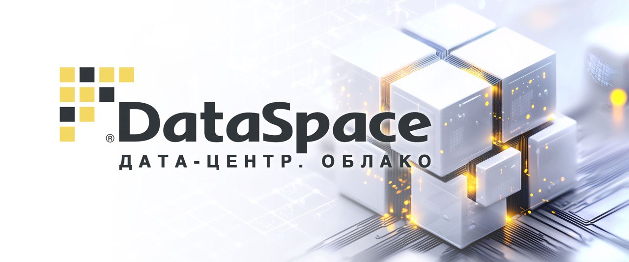 DataSpace Cloud