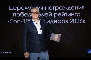 320 - GlobalCIO tony_revision.jpg