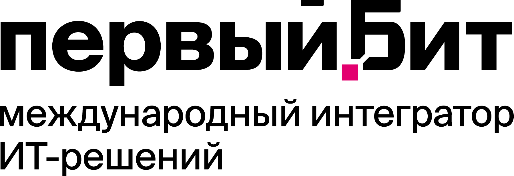 1С:Первый Бит, Екатеринбург, Реальная автоматизация