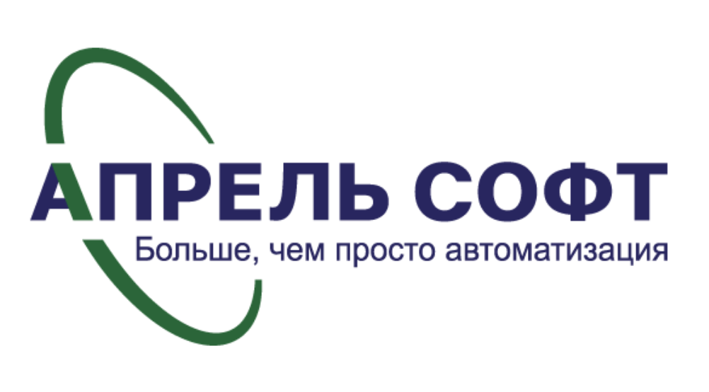 1C: Апрель Софт