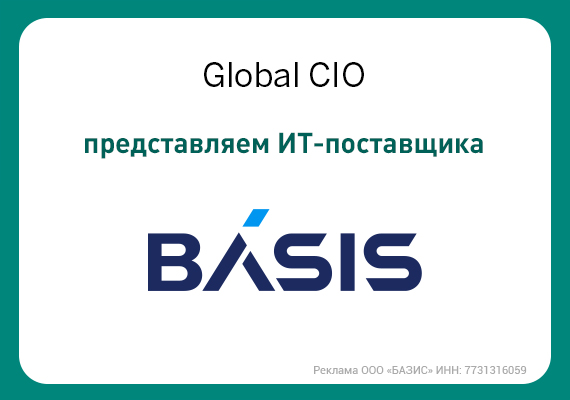 ПО для организации и управления динамической инфраструктурой