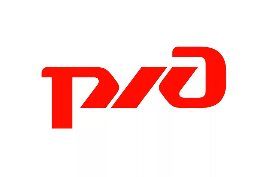ОАО «РЖД»