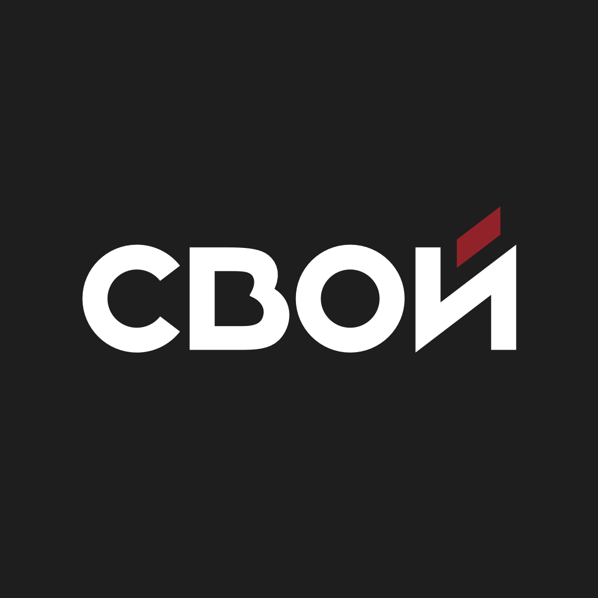 Свой Банк