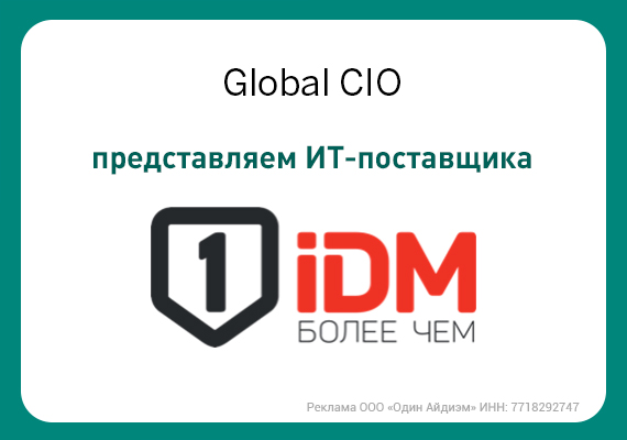 Разработчик платформы для управления учетными записями пользователей