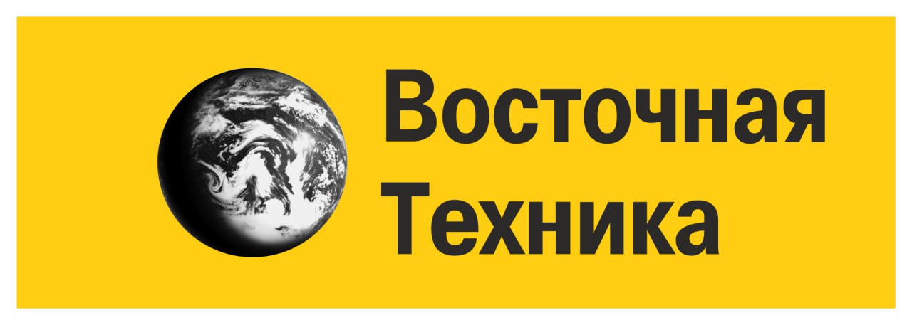 ООО «Восточная Техника»