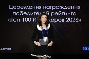 314 - GlobalCIO tony_revision.jpg