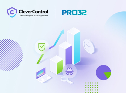 Система умного мониторинга ресурсов и производительности CleverControl от PRO32 включена в реестр российского ПО
