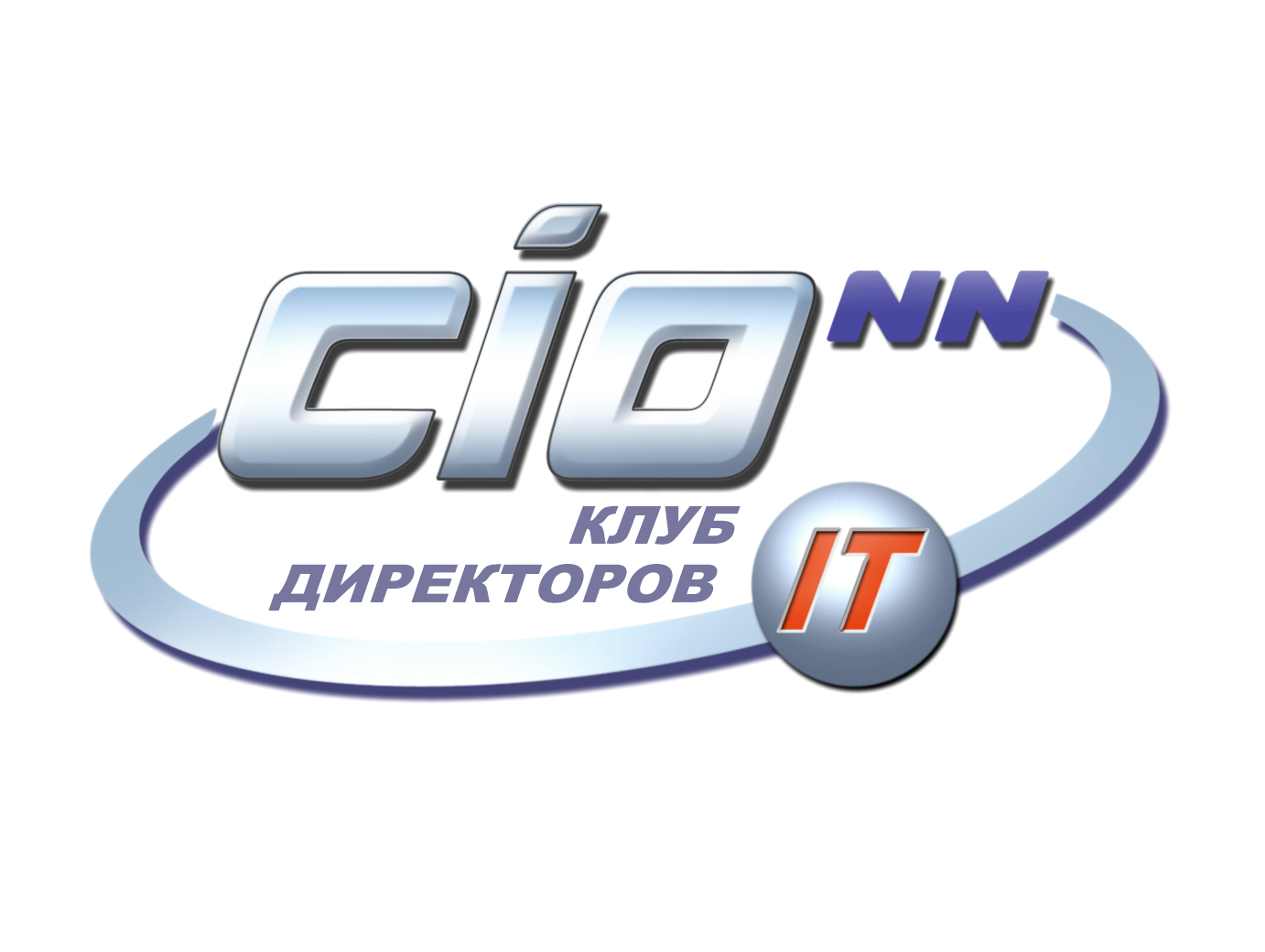 Нижегородский Клуб ИТ-директоров