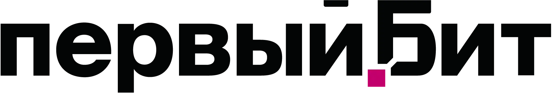 Первый Бит ( г. Екатеринбург, Проектный центр)