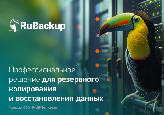 Система управления базами данных на основе PostgreSQL