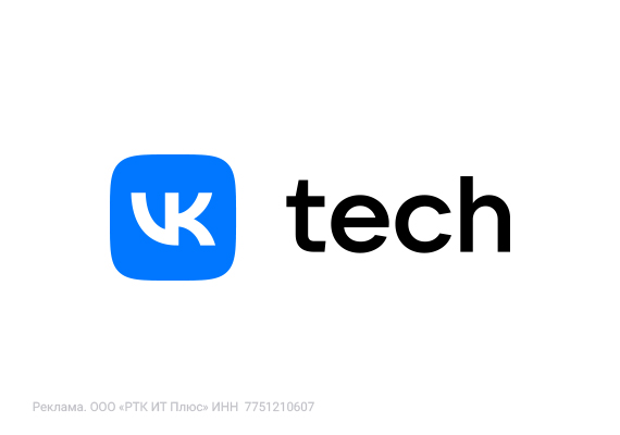 Внедрение ESMP в подразделении VK - VK Tech