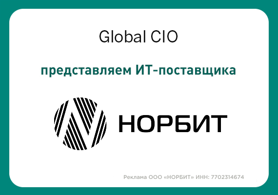 Автоматизация бизнеса и государственного управления
